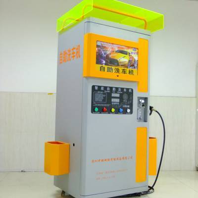 三明自助洗車機 便捷、經濟、環保的洗車新選擇